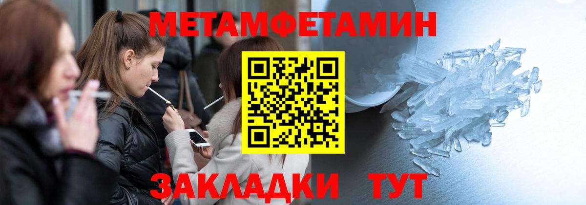Бузулук  Amphetamine 98%  Амфетамин  Вход с VPN 