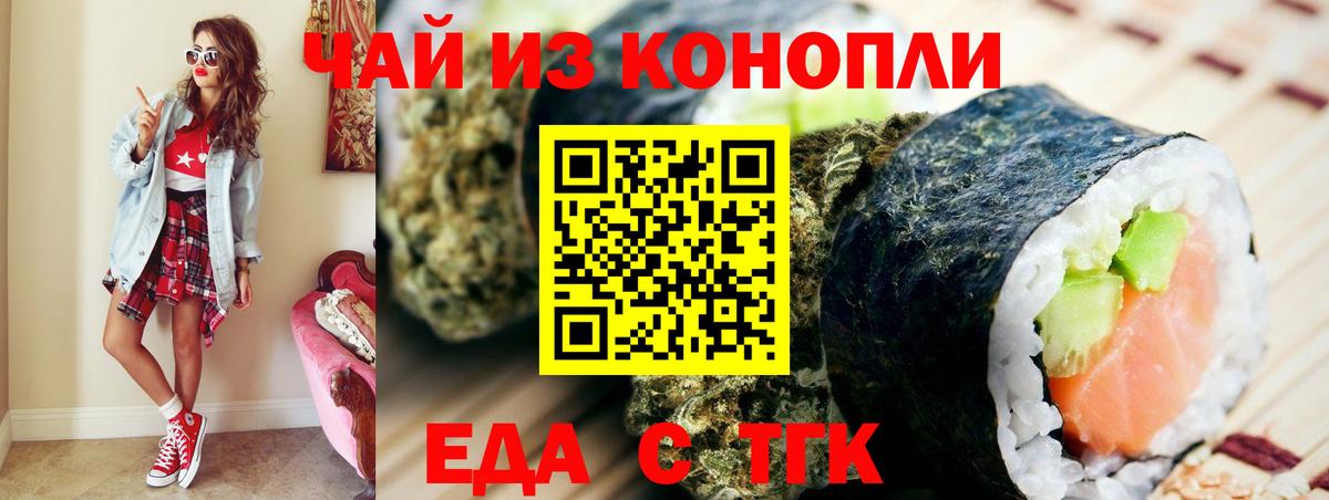 Конопля  Бузулук  Меф МЯУ МЯУ кристаллы  МАРИХУАНА  Гашиш  Вход с VPN 