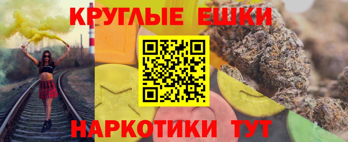 Бузулук  где продают наркотики  Вход с VPN  Ecstasy Punisher 