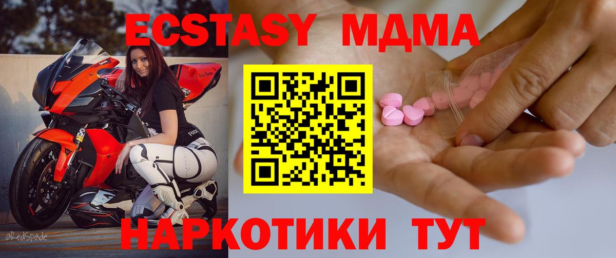 Экстази Punisher Бузулук