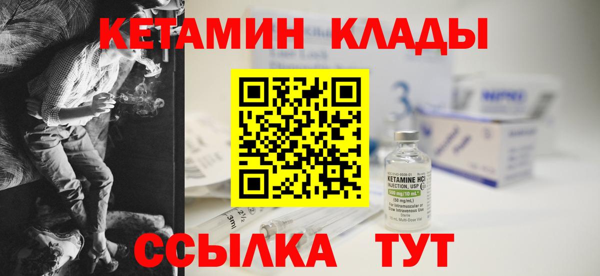 кракен рабочий сайт  Вход с VPN  Бузулук  Кетамин ketamine 