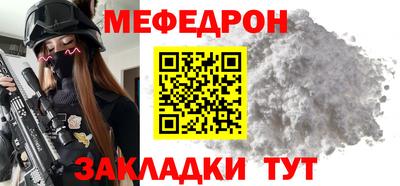 бутик Бийск