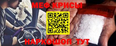 прущая мука Берёзовский