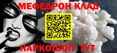 прущая мука Берёзовский