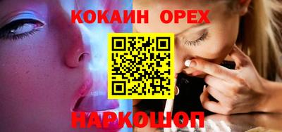 бутик Бийск
