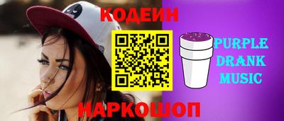 бутик Бийск