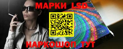 MESCALINE Беслан