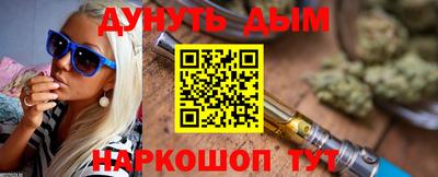 бутик Бийск