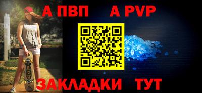 MESCALINE Беслан