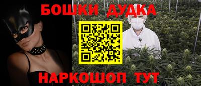 бутик Бийск