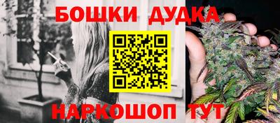 бутик Бийск