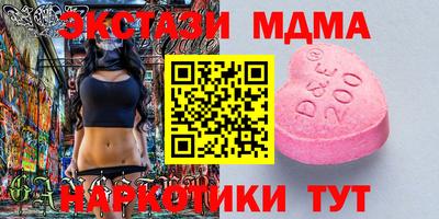 бутират Ачхой-Мартан