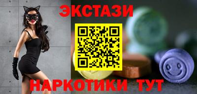 MESCALINE Беслан