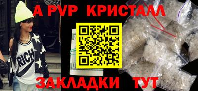 MESCALINE Беслан