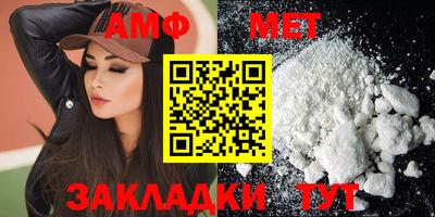MESCALINE Беслан