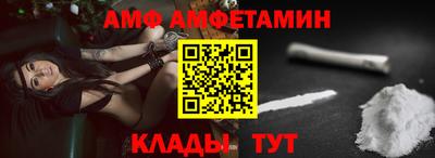 бутик Бийск