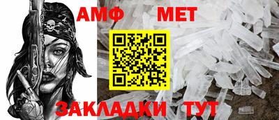 бутик Бийск