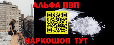 бутик Бийск