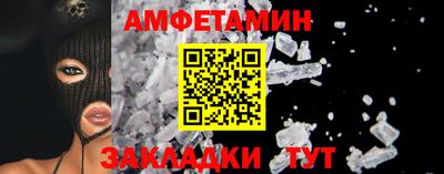 бутик Бийск