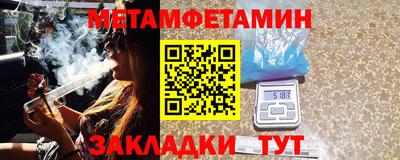 MESCALINE Беслан