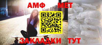 MESCALINE Беслан