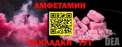 прущая мука Берёзовский