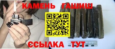 бутик Бийск