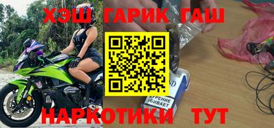 бутик Бийск
