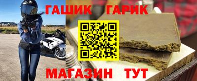 бутик Бийск