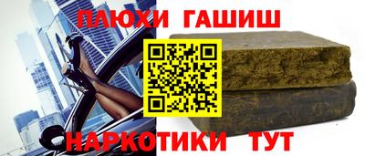 стафф Баксан