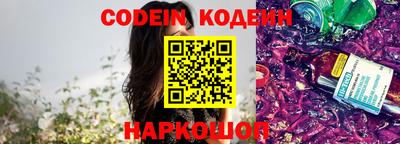 MESCALINE Беслан