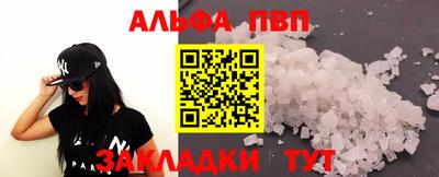 MESCALINE Беслан