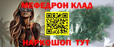 MESCALINE Беслан