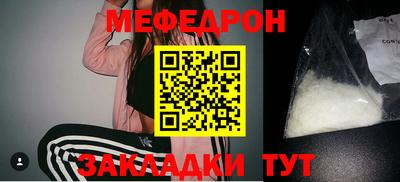 бутик Бийск