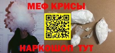 прущая мука Берёзовский