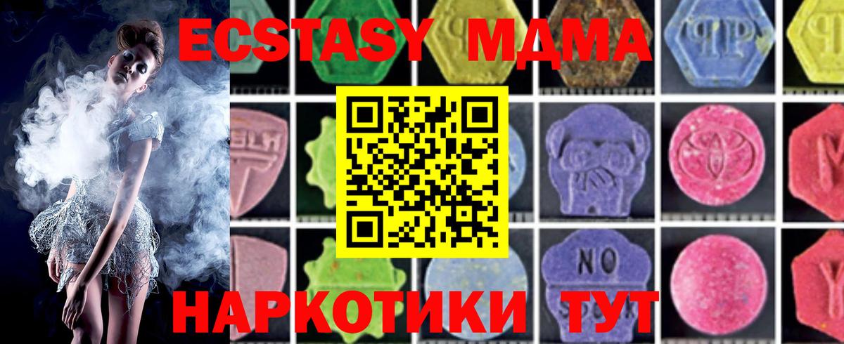 MDMA  Вход с VPN  Бузулук  MDMA кристаллы 