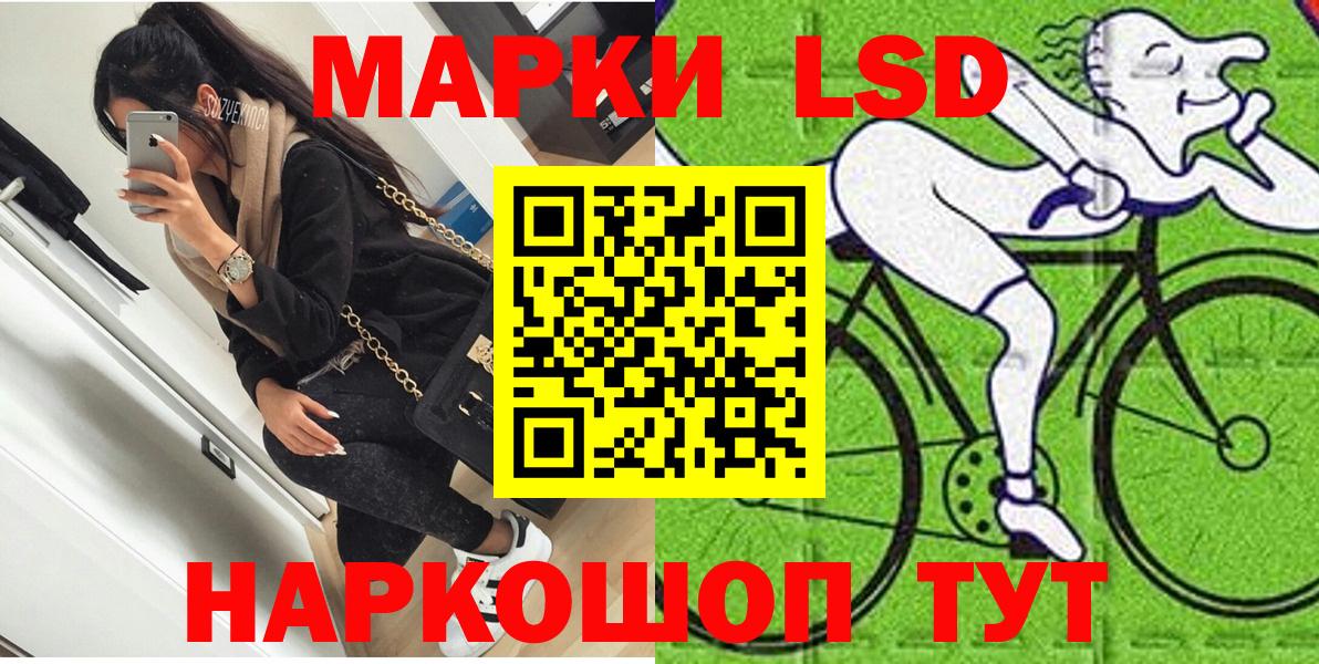 Наркотические марки  Марки NBOMe 1500мкг  Вход с VPN  Бузулук 