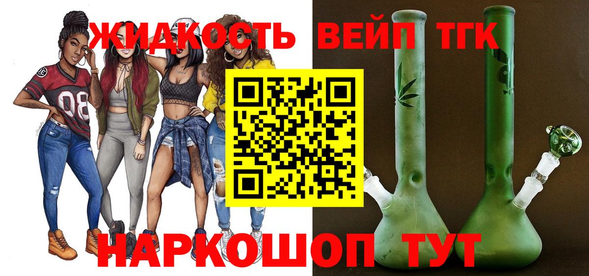 Бузулук  ТГК Wax  купить наркотик  Вход с VPN 