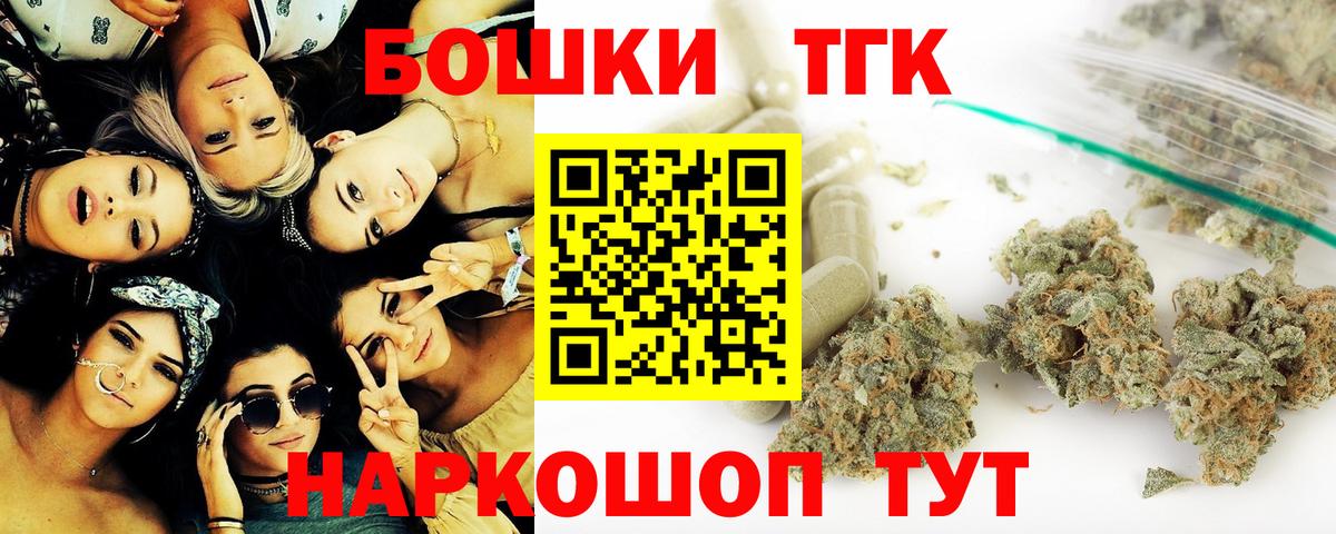 Каннабис Amnesia Бузулук