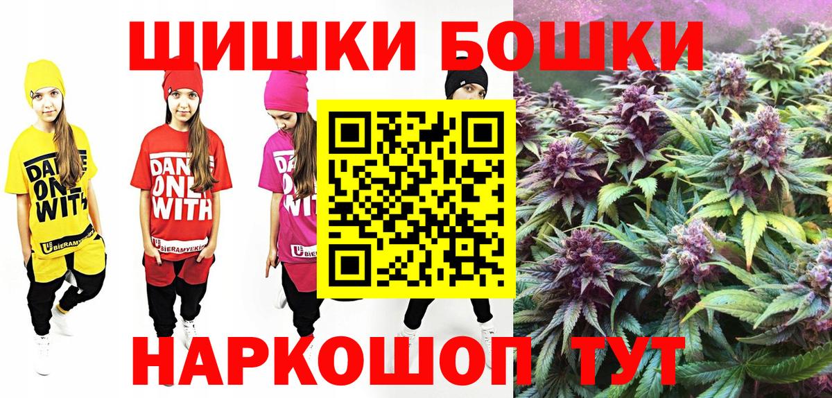 Канабис марихуана  Канабис MAZAR  Бузулук  Бошки Шишки LSD WEED  Вход с VPN 
